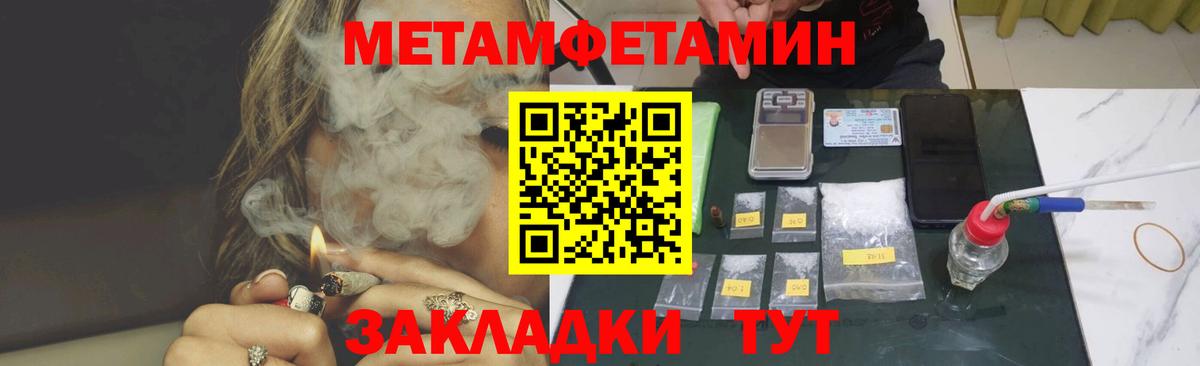 Берёзовский  АМФЕТАМИН  АМФЕТАМИН  Вход с VPN  АМФ VHQ 