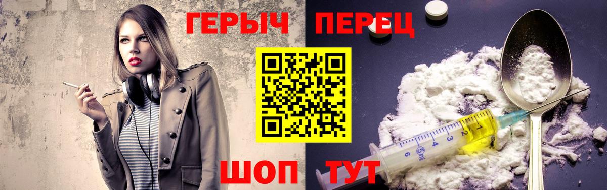 Берёзовский  ГЕРОИН Афган  Вход с VPN 