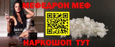 кокаин премиум Волжский