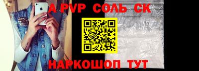кокаин премиум Волжский