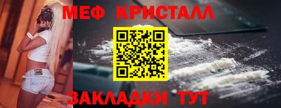 индика Волжск