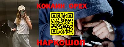 ECSTASY Волгодонск