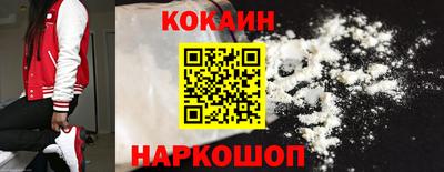 кокаин премиум Волжский