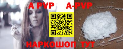 кокаин премиум Волжский