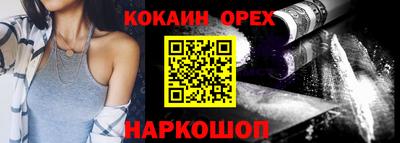 индика Волжск