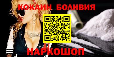 индика Волжск