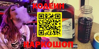 кокаин премиум Волжский