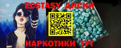 кокаин премиум Волжский