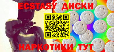 кокаин премиум Волжский