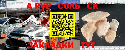кокаин премиум Волжский