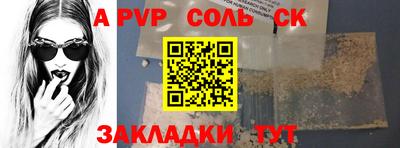 индика Волжск