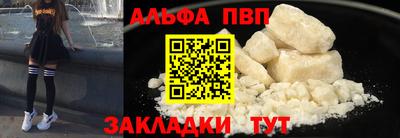 кокаин премиум Волжский