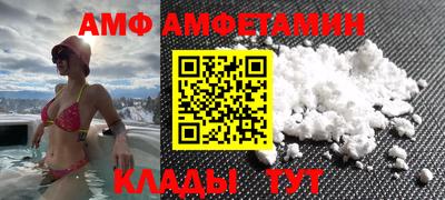 индика Волжск