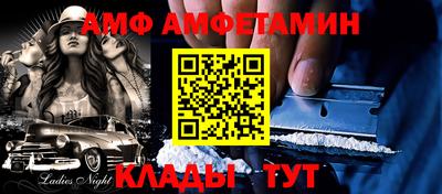 кокаин премиум Волжский