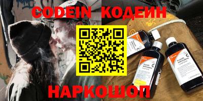 кокаин премиум Волжский