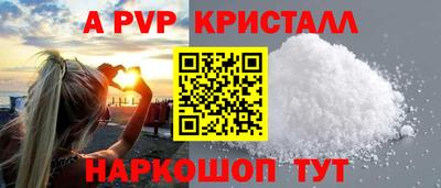 индика Волжск