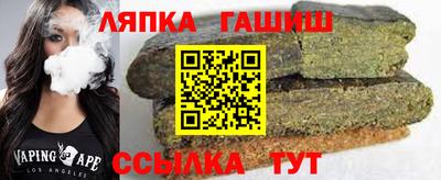 индика Волжск