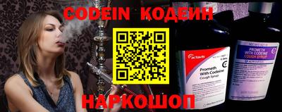 ECSTASY Волгодонск