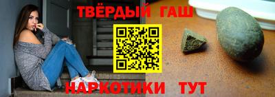кокаин премиум Волжский