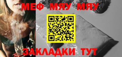 индика Волжск