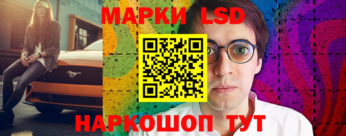 ЛСД экстази ecstasy  Вход с VPN  Лсд 25 экстази ecstasy  Берёзовский 