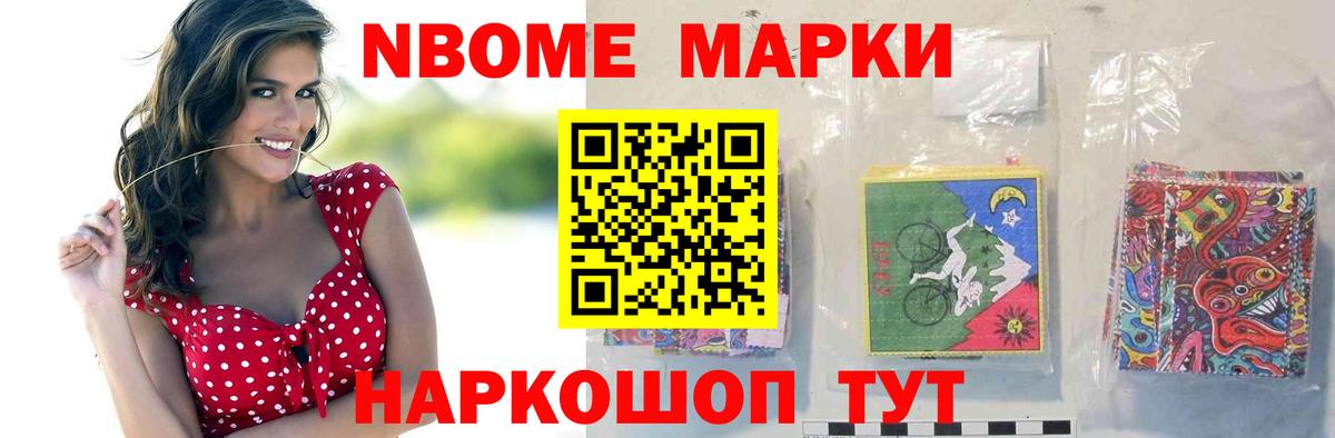 Берёзовский  ГАШ  Cocaine  МЕФ кристаллы  Вход с VPN  Бошки Шишки  АМФЕТАМИН кристаллы 