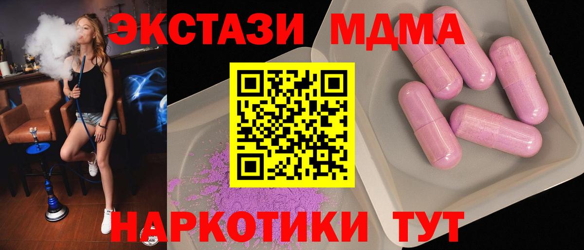 MDMA VHQ Берёзовский