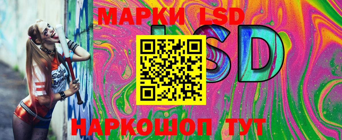 Марки N-bome 1500мкг  Вход с VPN  Марки N-bome 1500мкг  Берёзовский 