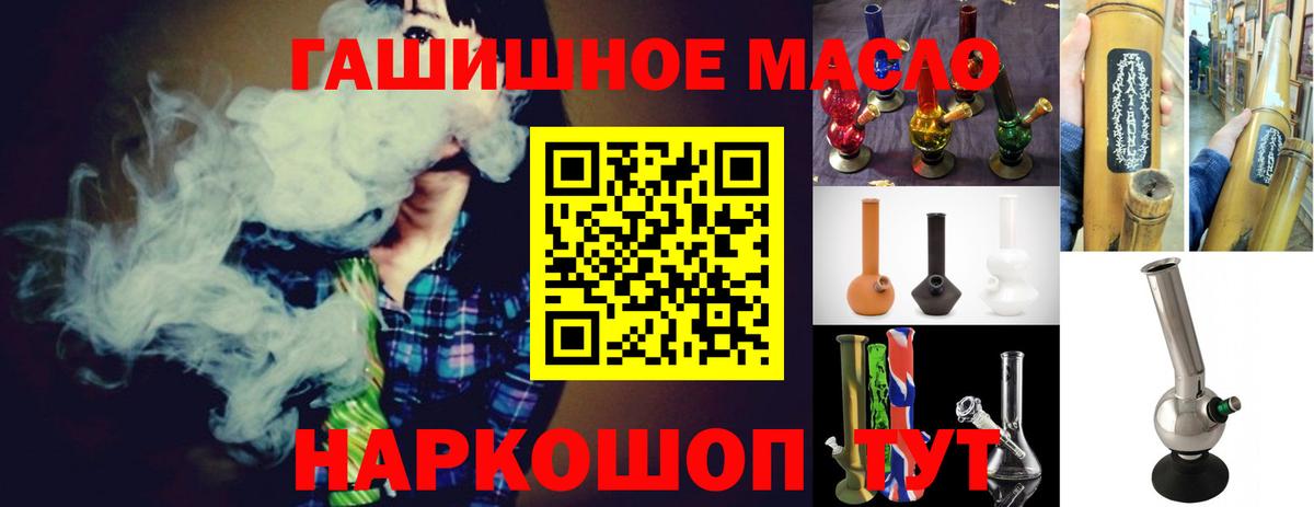 ТГК вейп с тгк Берёзовский
