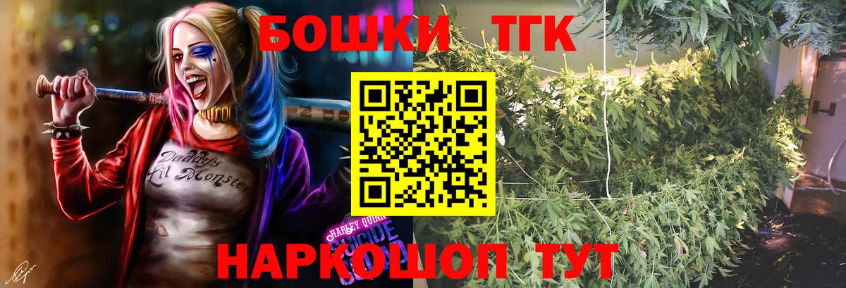 Бошки марихуана VHQ  Марихуана семена  Берёзовский  Вход с VPN 
